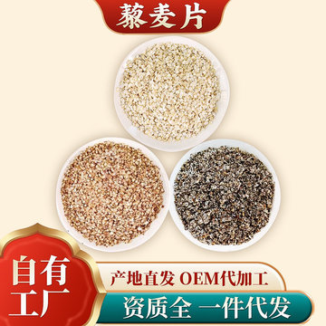 三色藜麦片 营养早餐的新选择，代餐饱腹的健康谷物