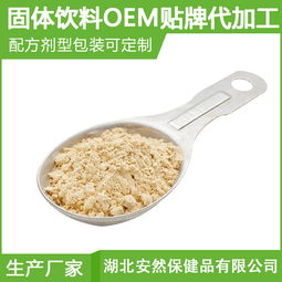 安徽省宿州市湖北固体饮料报价策略 以加工谷物产品为核心的专业指南